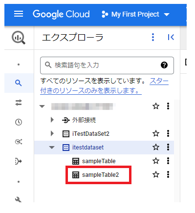bigquery________.png