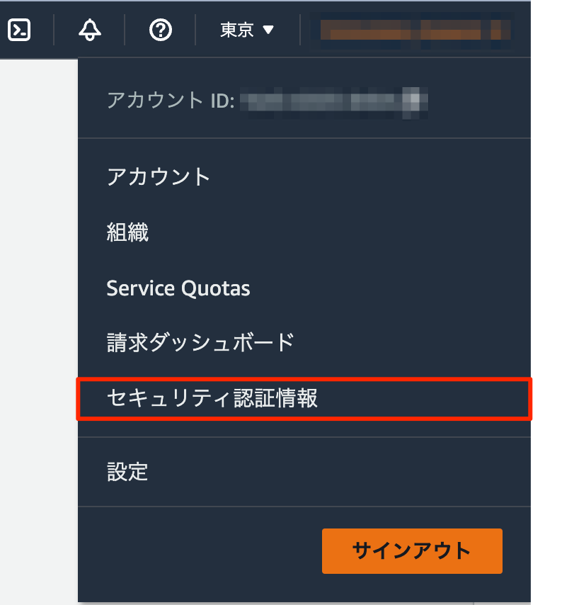 AWSSES_02.png