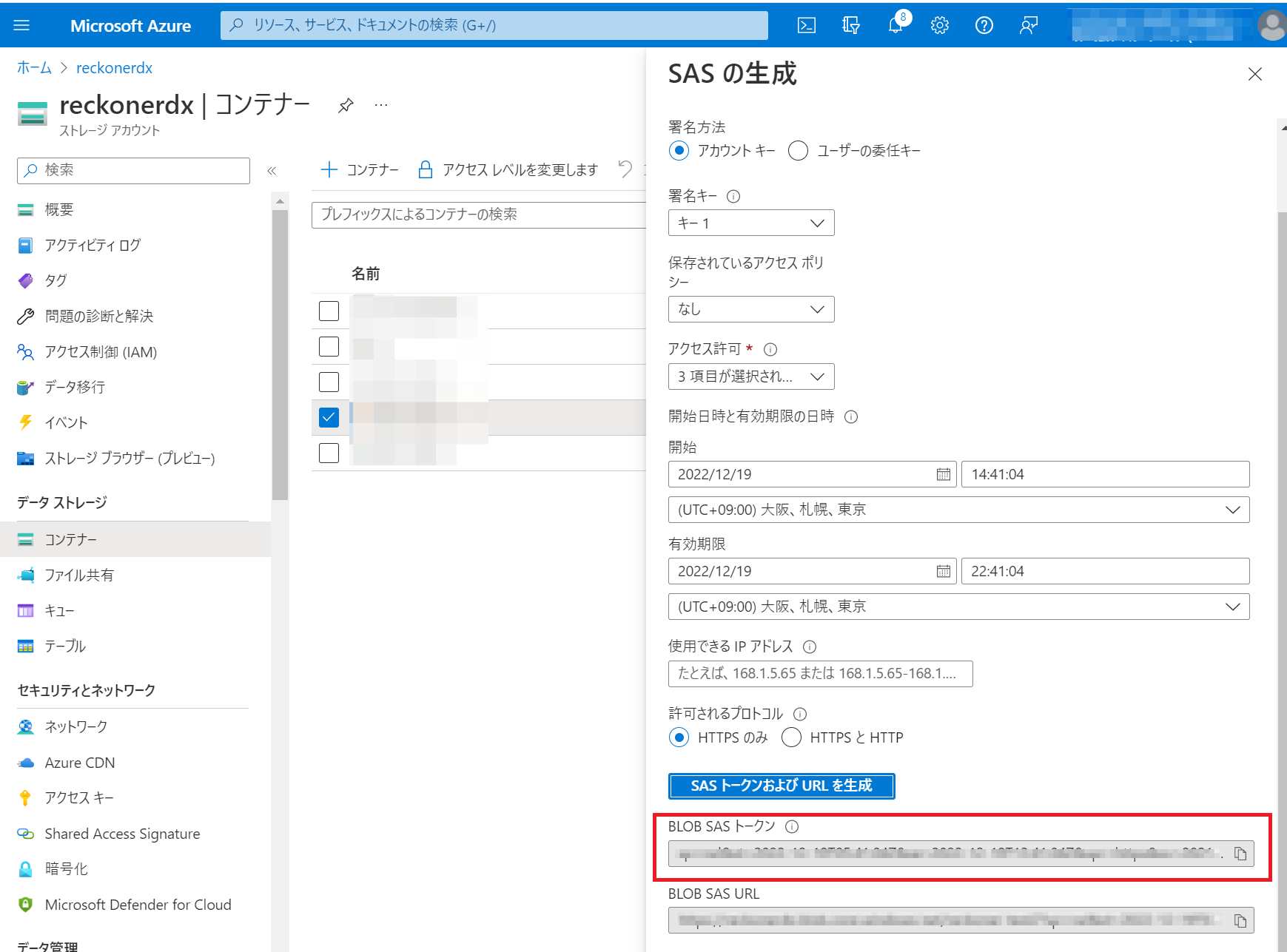 azure_08.png