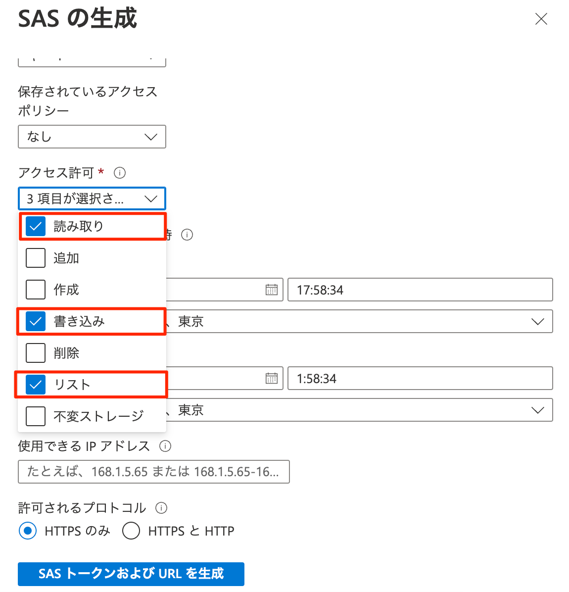azure_07.png