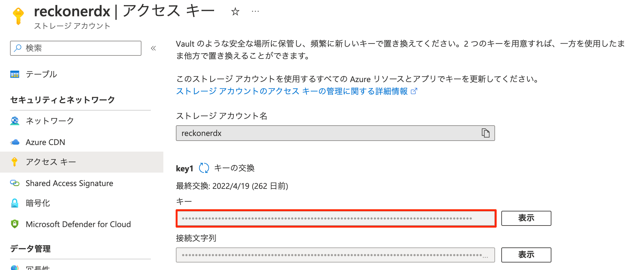 azure_04.png