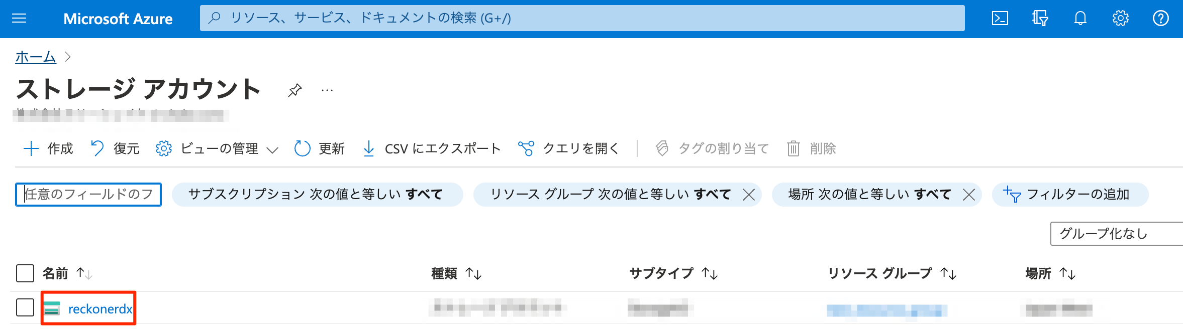 azure_02.png