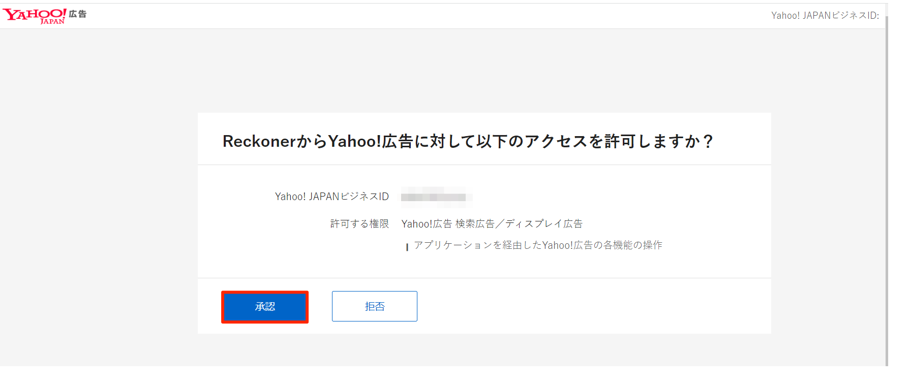 yahoo_03.png