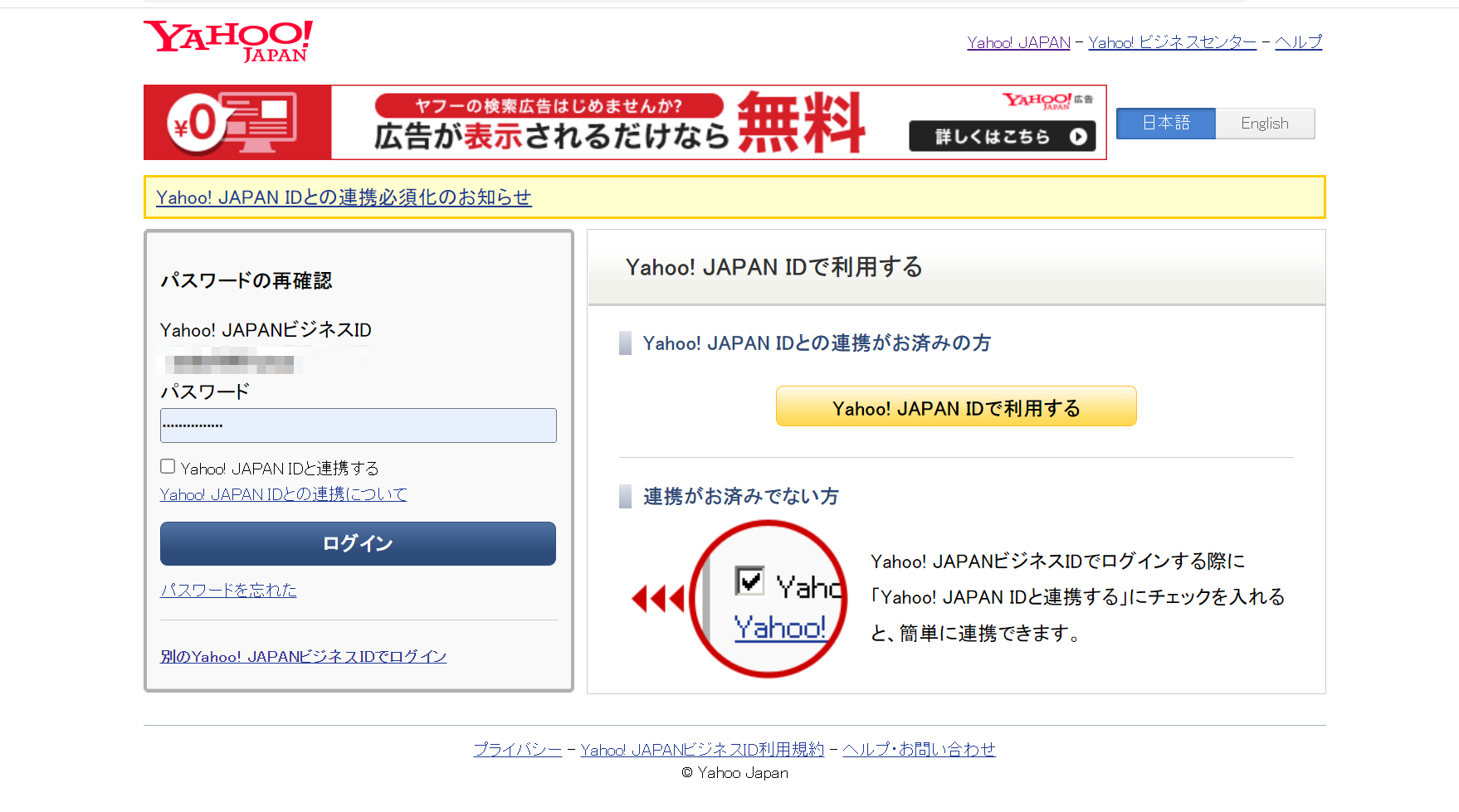 yahoo_02.png