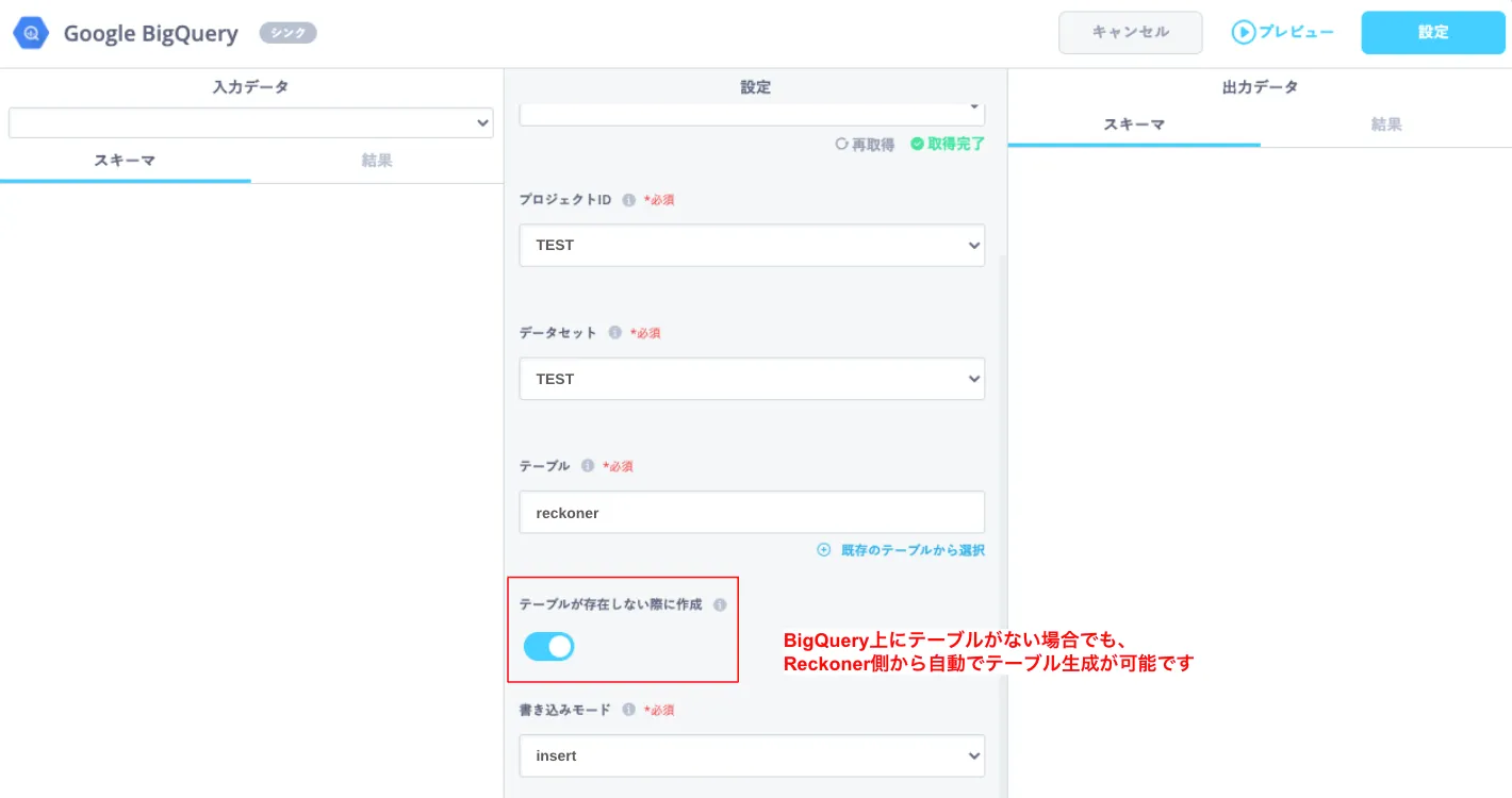 202301_Reckoner_release_2.webp