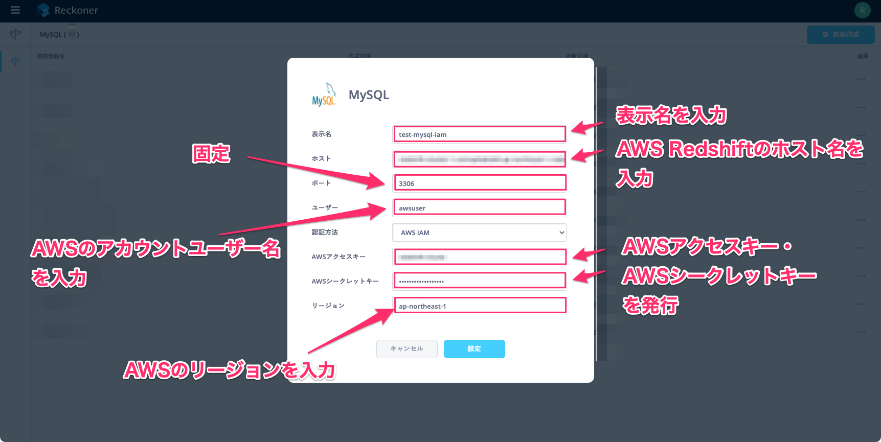18_integration_MySQL_2.png