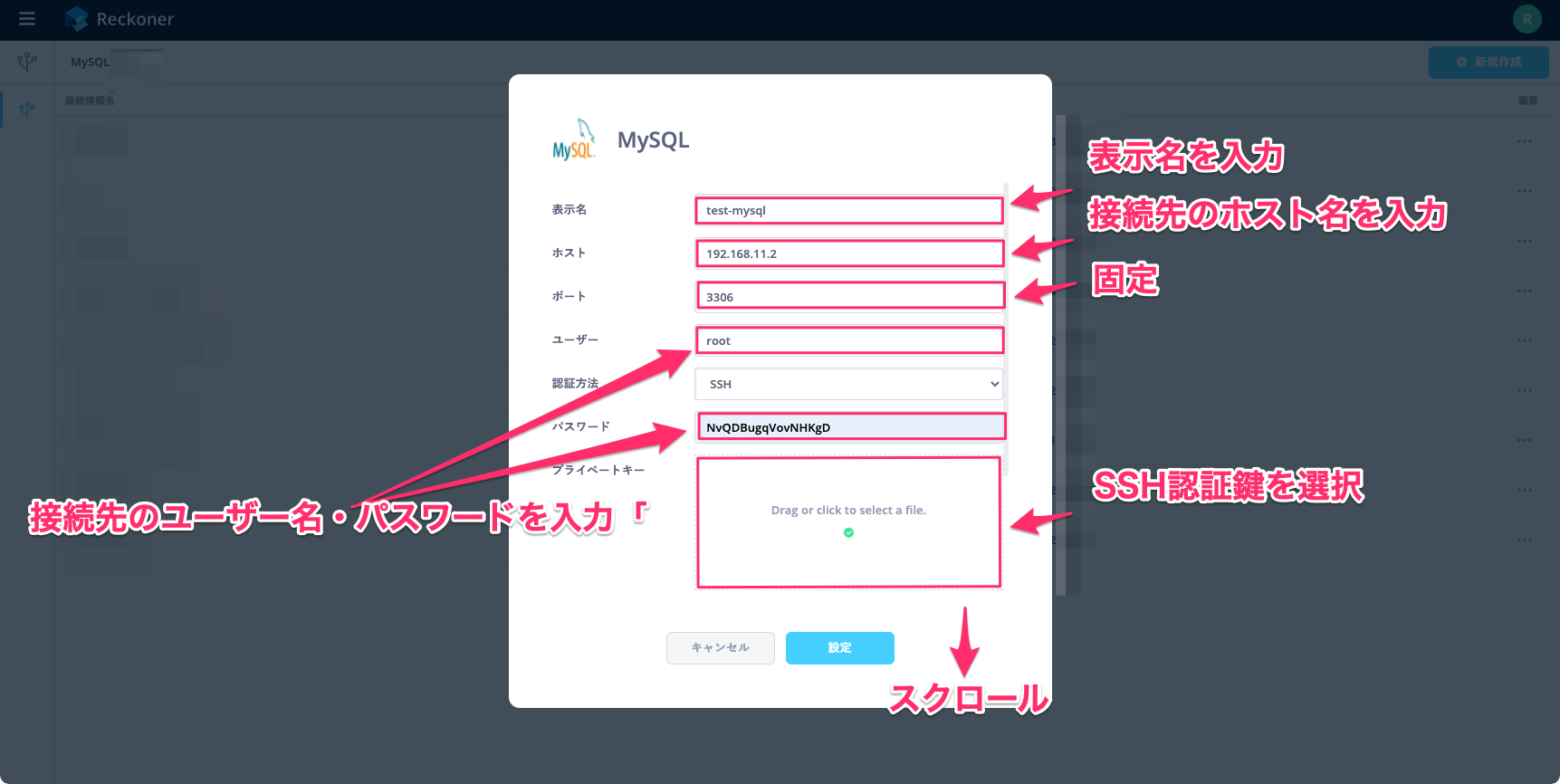 mysql8.png