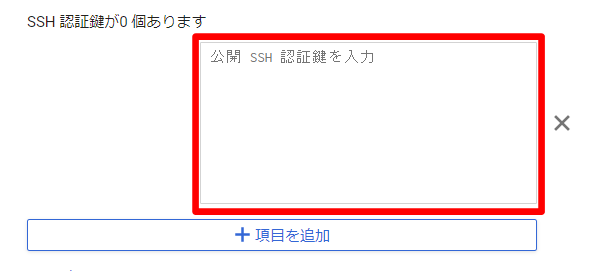 sftp09.webp