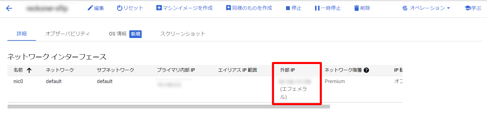 sftp07.webp