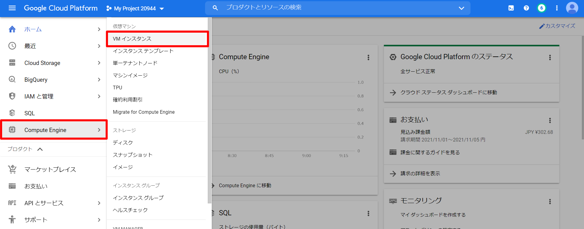 sftp03.webp