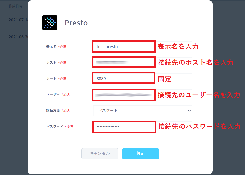 presto01.png