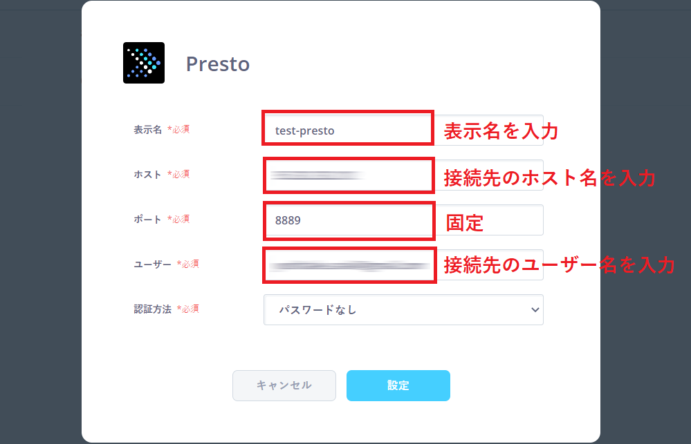 presto02.png