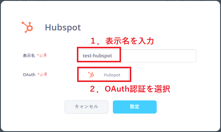 hubspot01.png