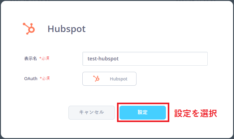hubspot04.png