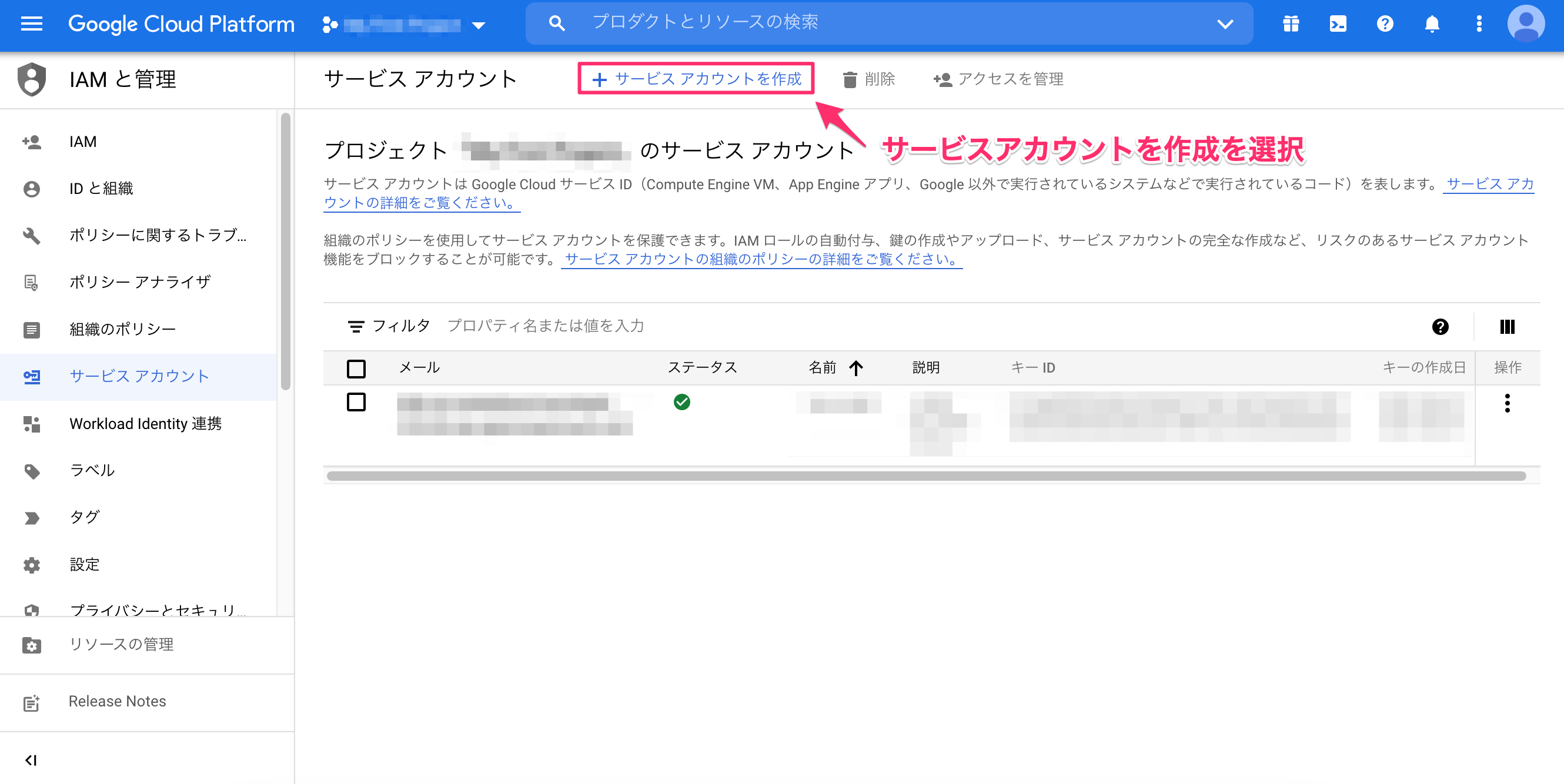 GSC02.webp