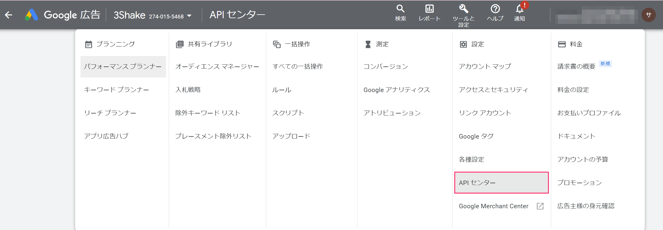 GoogleAds02.png