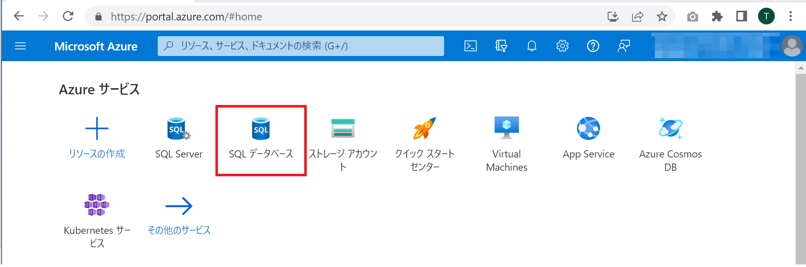 azure01.png