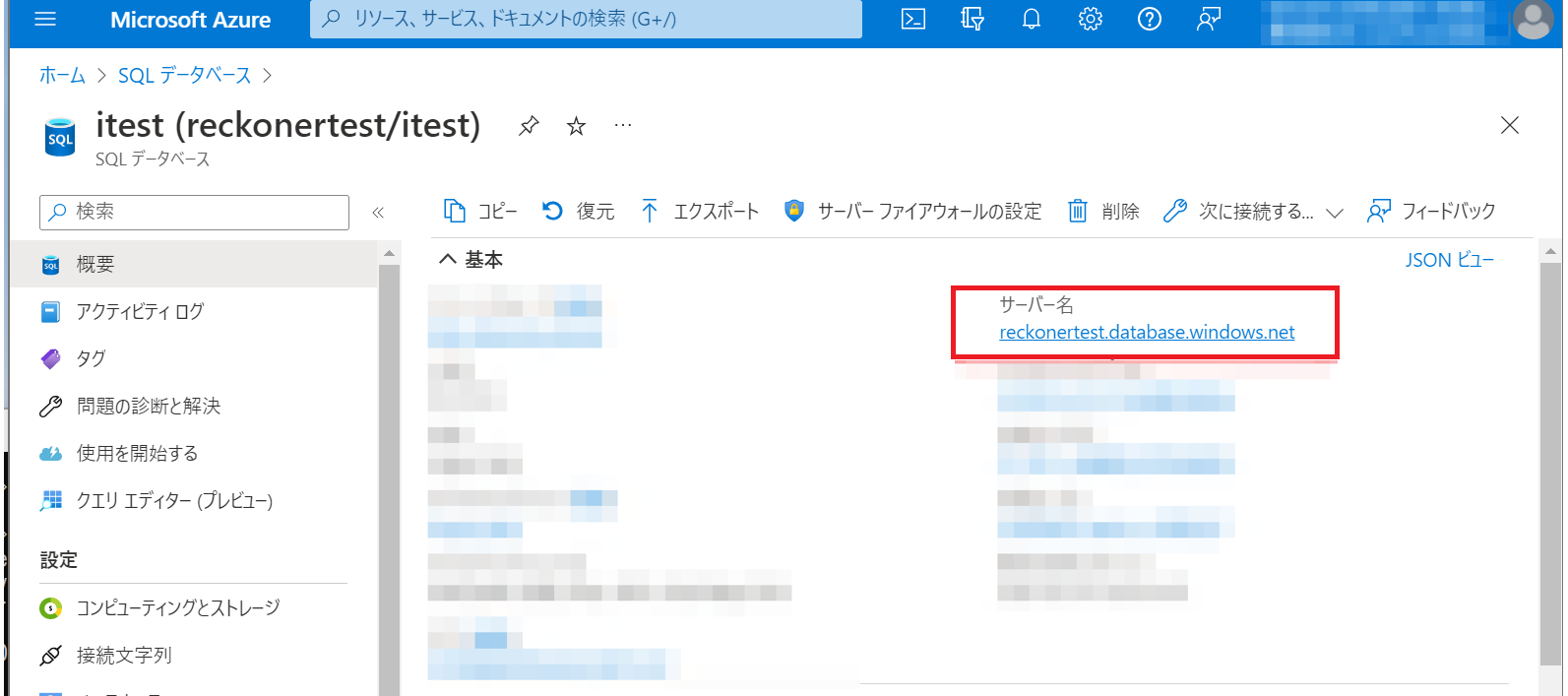 azure03.png