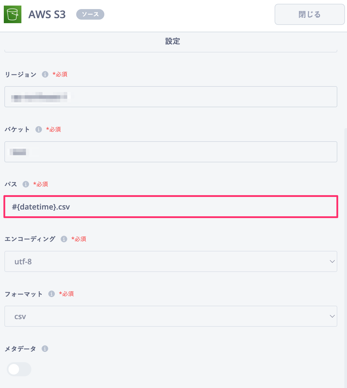 月末２.png