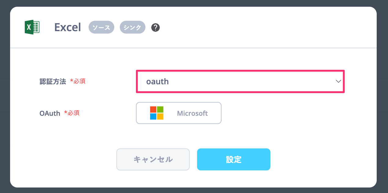 oauth.png