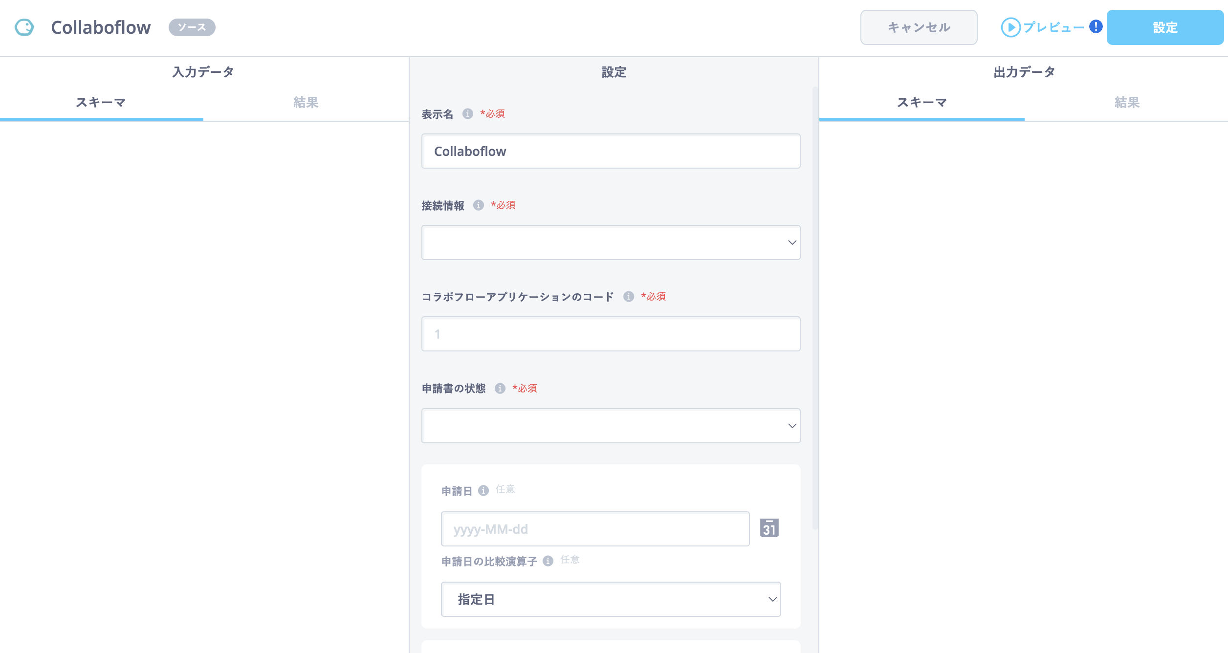 スクリーンショット 2023-07-27 11.12.30.png
