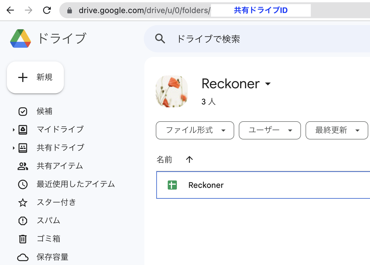 スクリーンショット 2023-06-29 16.53.24.png