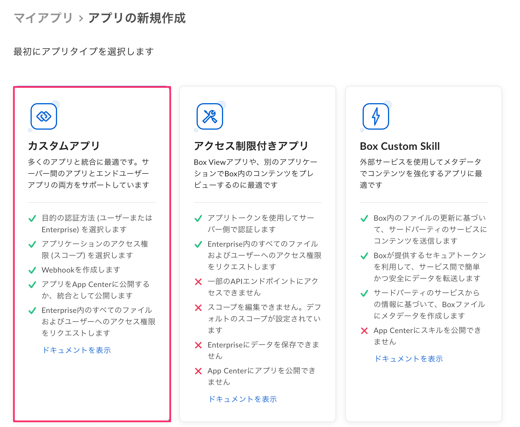 box6.png