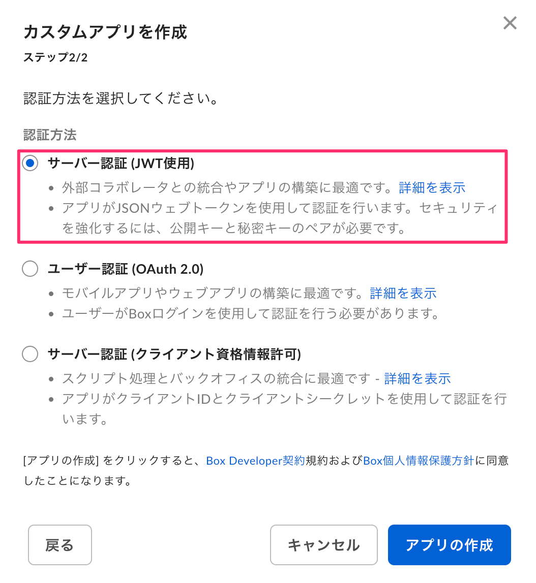 box8.png