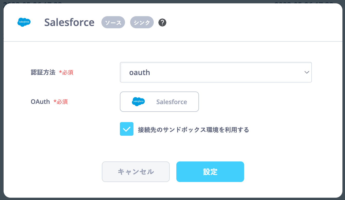 スクリーンショット 2023-09-11 12.16.29.png