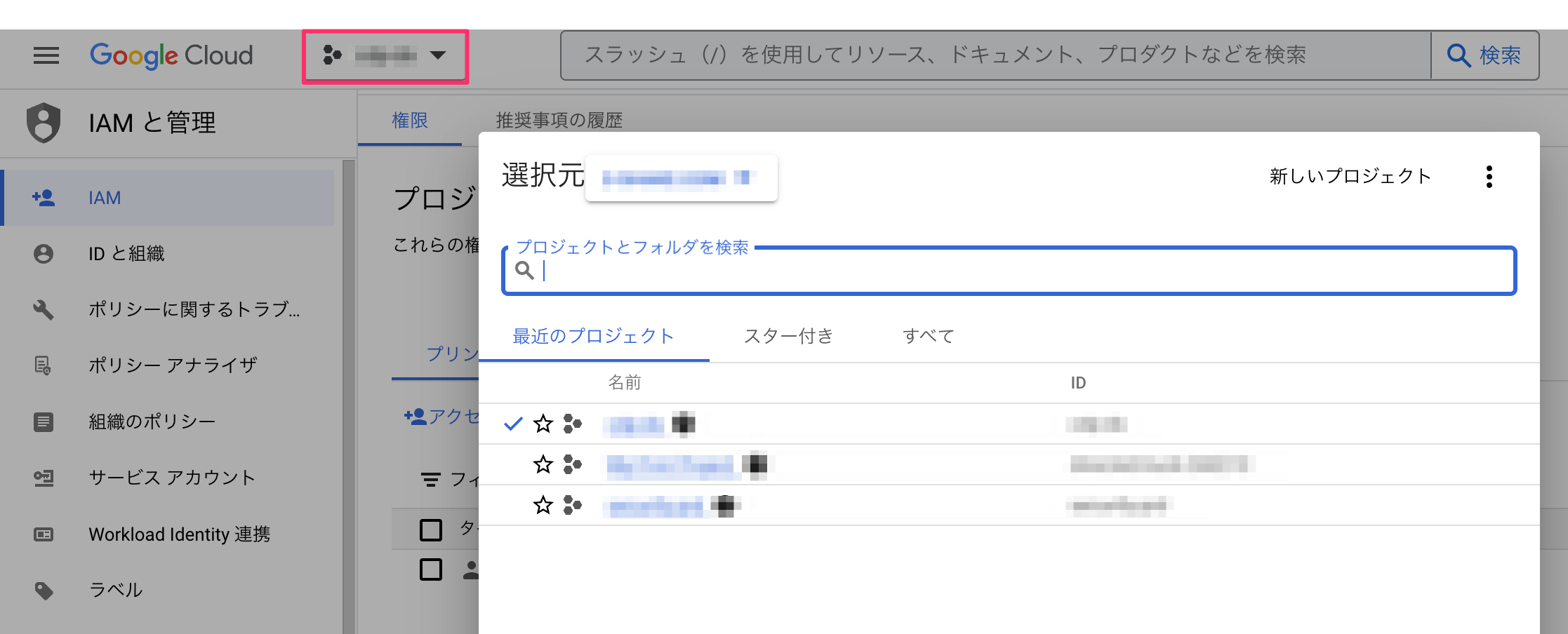 GS2.png