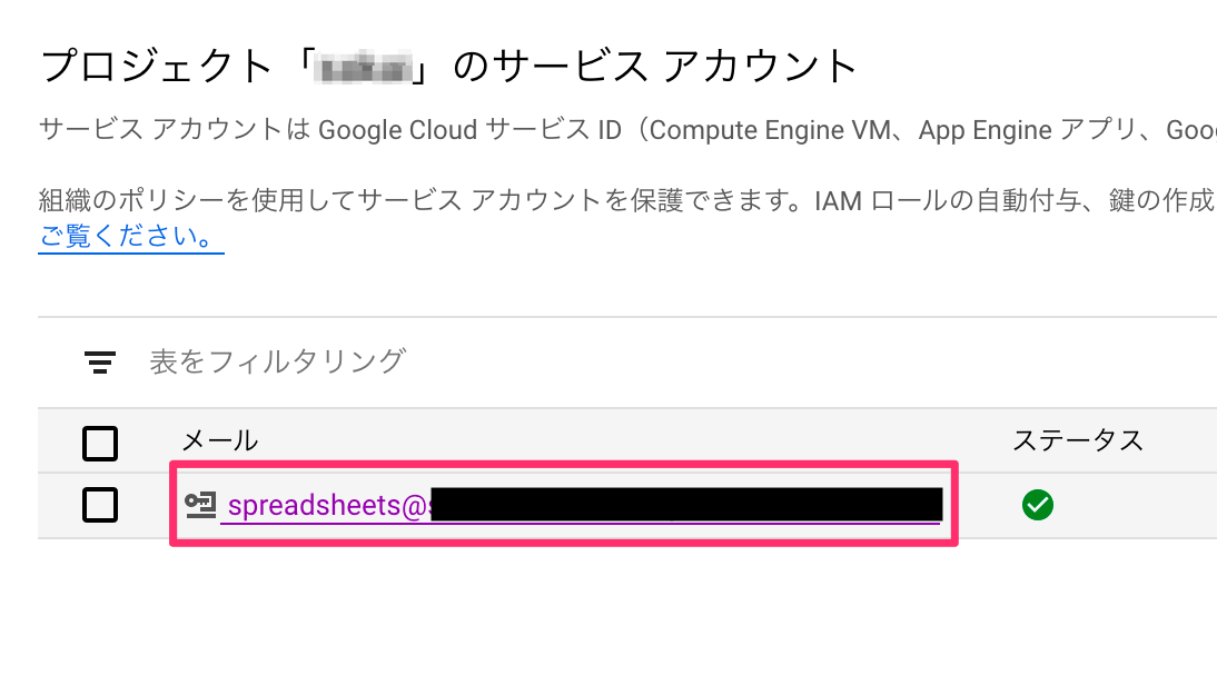 GS4.png