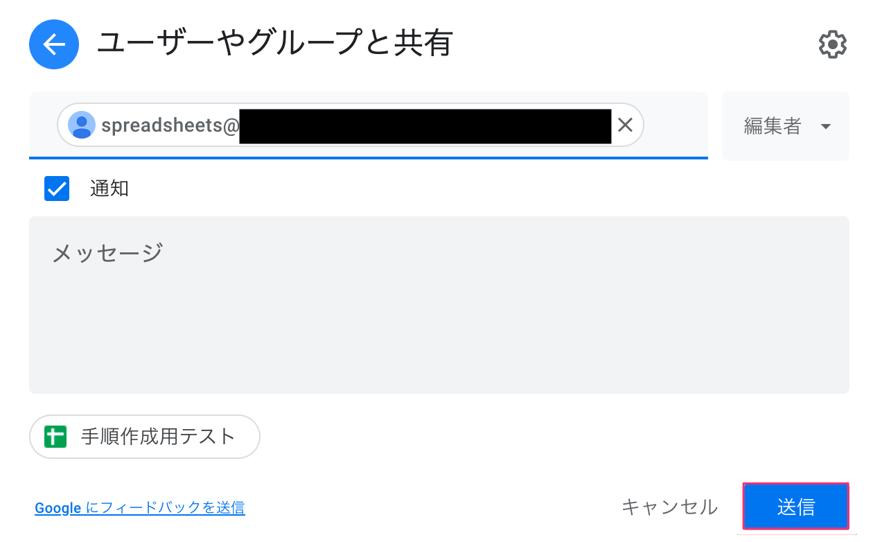GS11.png