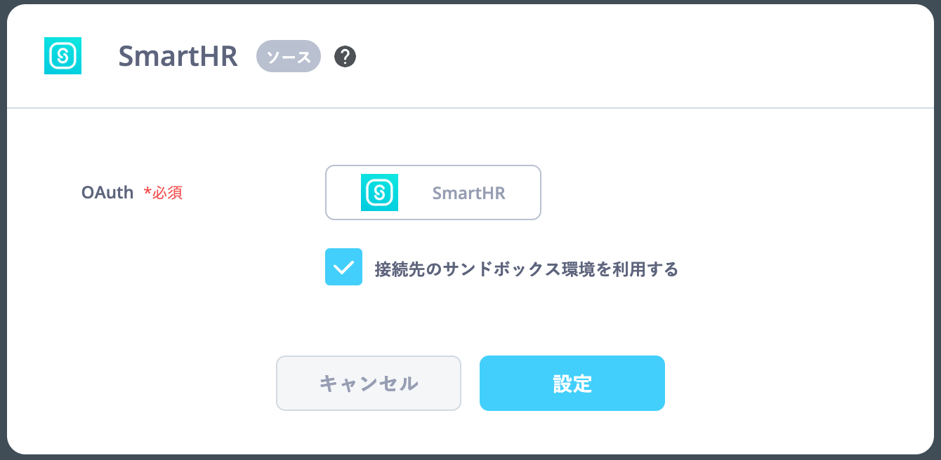スクリーンショット 2023-09-14 14.30.46.png