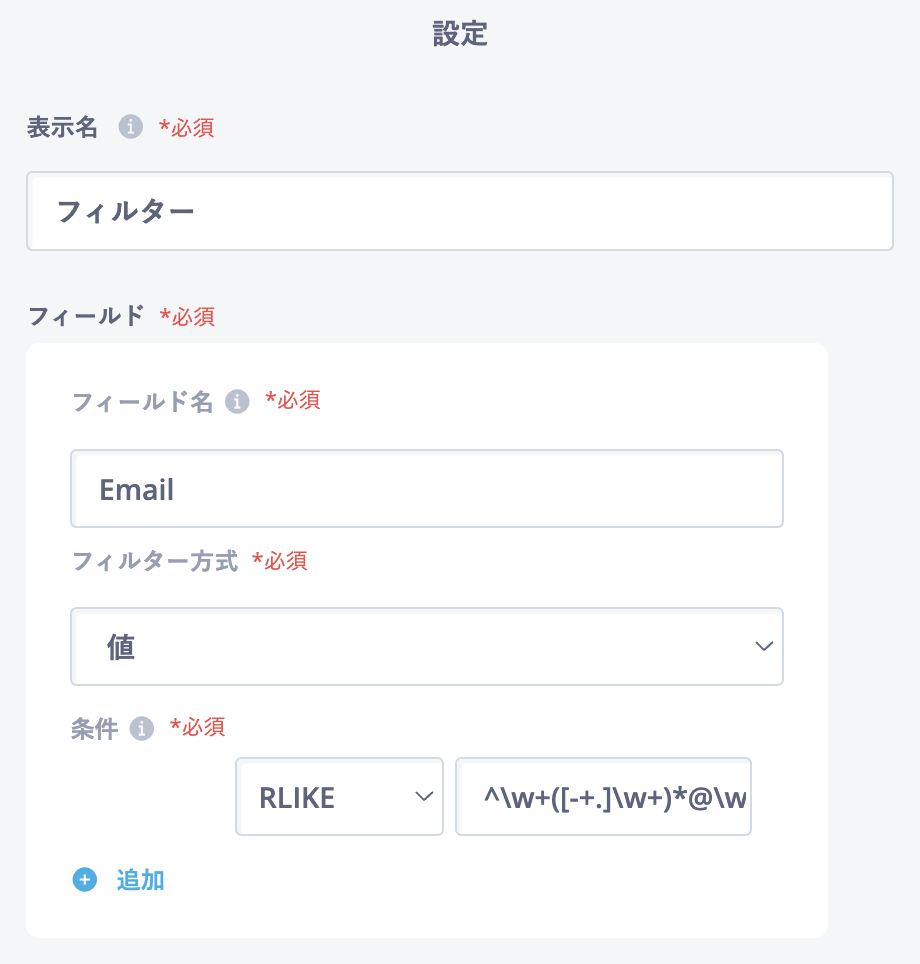 スクリーンショット 2023-09-20 15.35.28.png