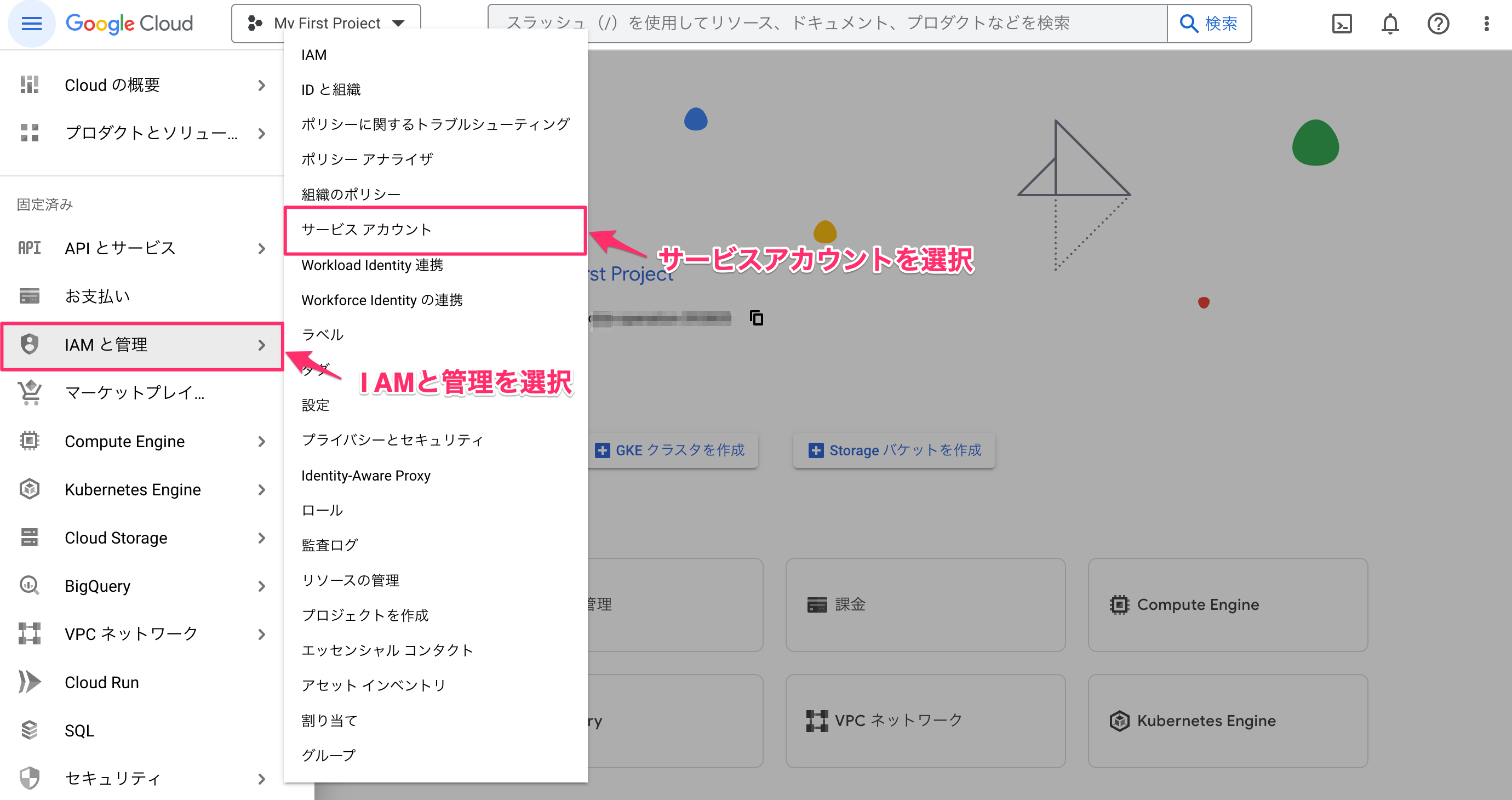 Google BigQuery_1.png