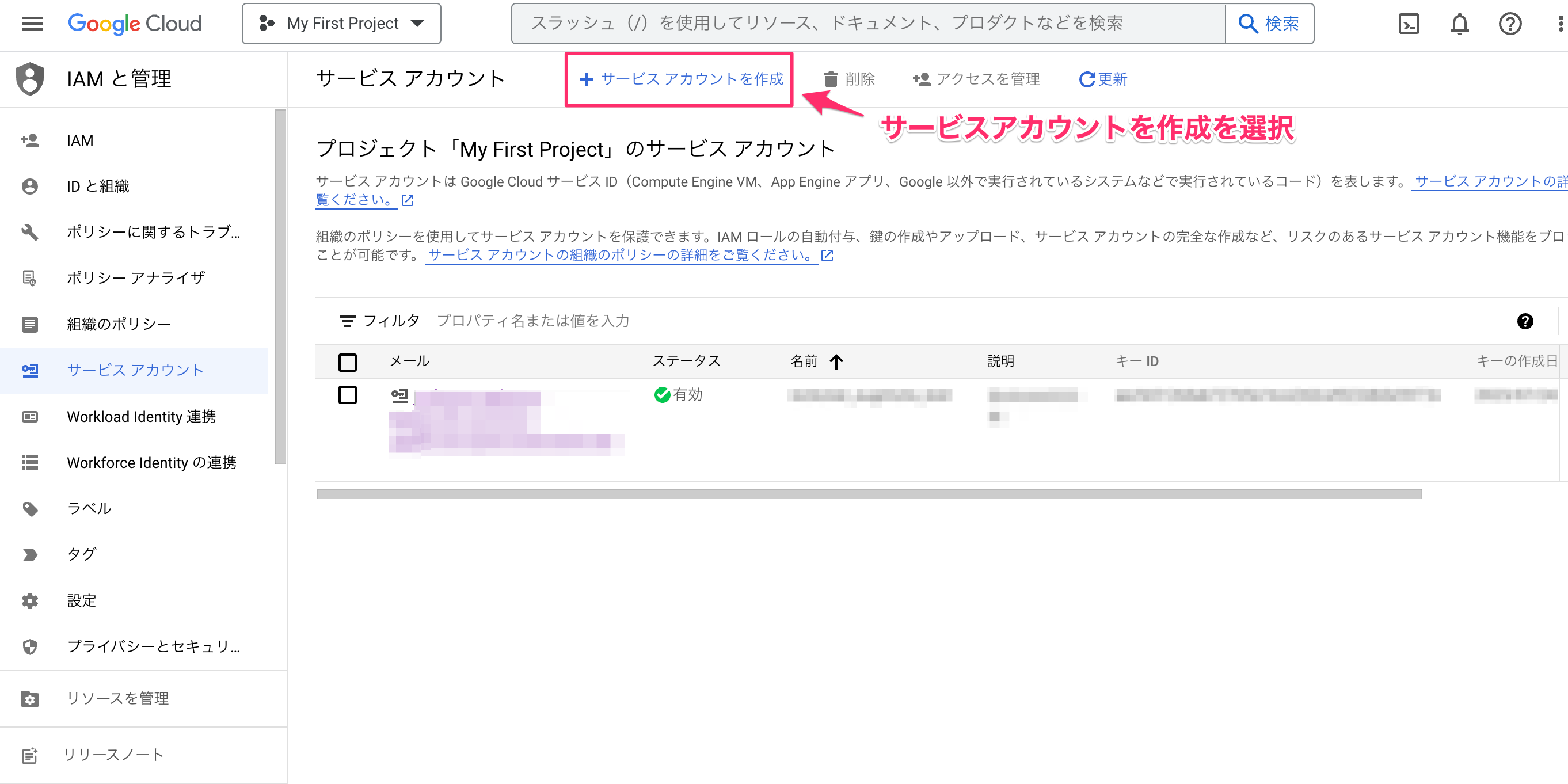 Google BigQuery2.png