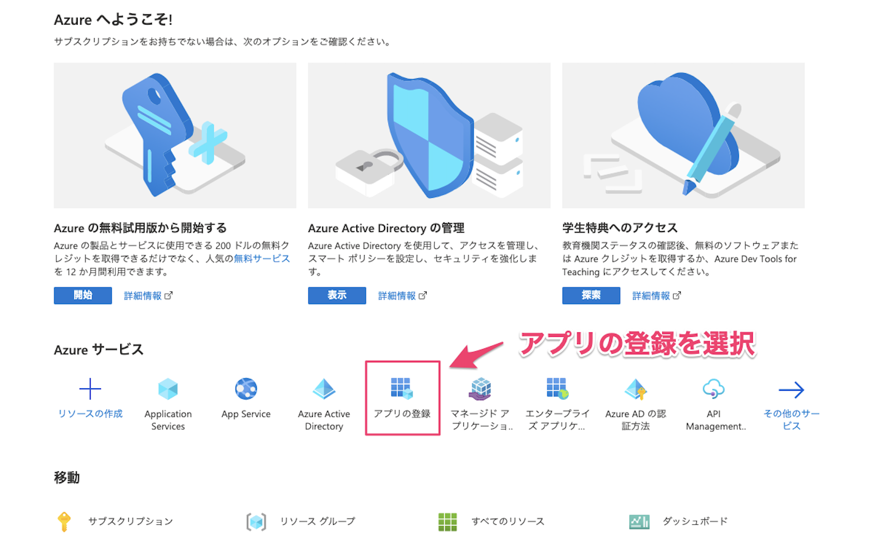 スクリーンショット 2023-10-17 14.11.59.png