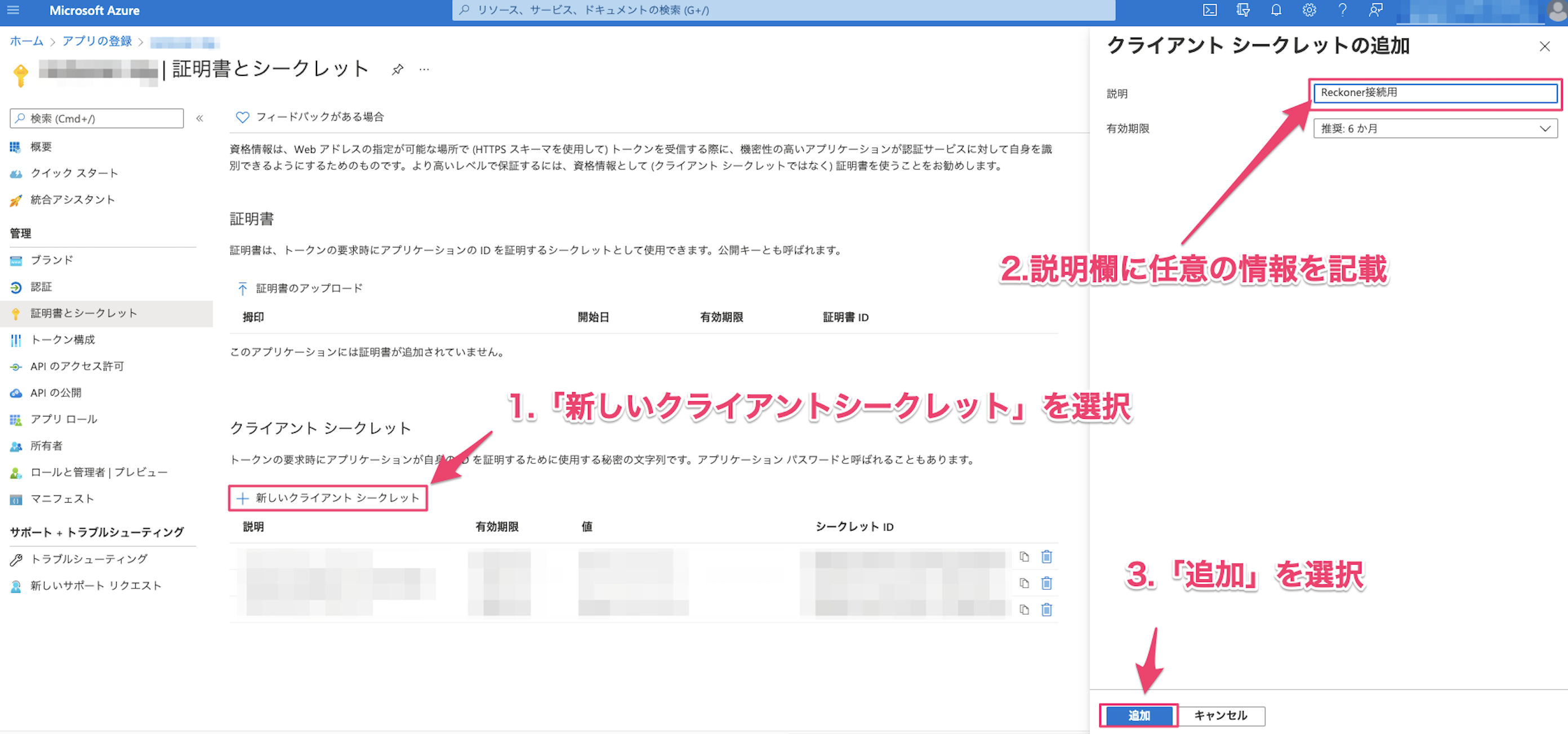 スクリーンショット 2023-10-17 14.13.56.png