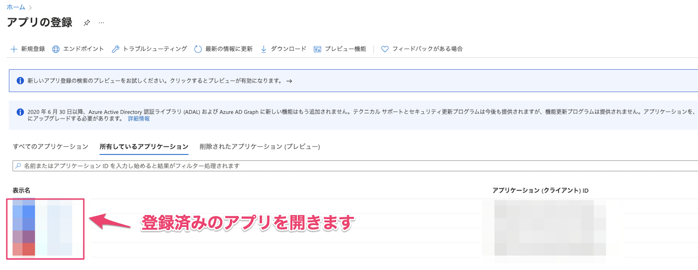 スクリーンショット 2023-10-17 14.12.42.png