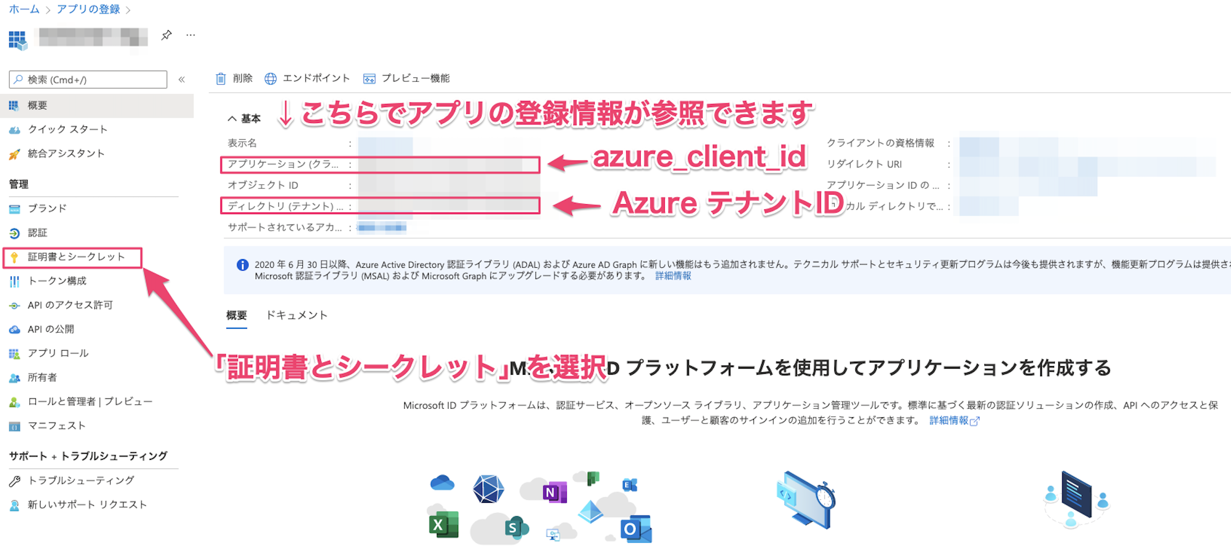 スクリーンショット 2023-10-17 14.13.18.png