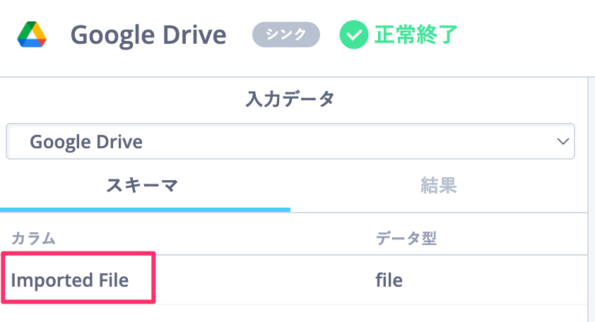 貼り付けた画像_2023_10_19_19_34.png