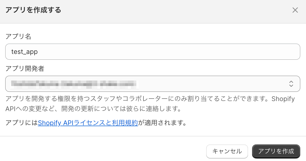 shopify06.png