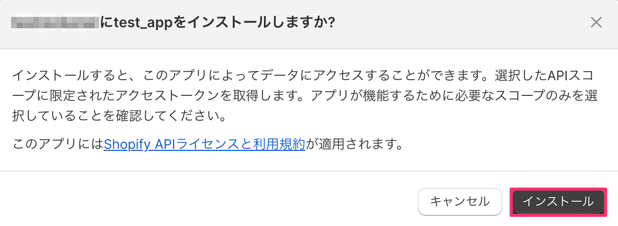 shopify10.png