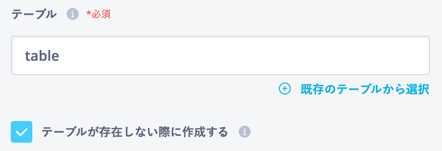 スクリーンショット 2023-11-07 18.25.34.png