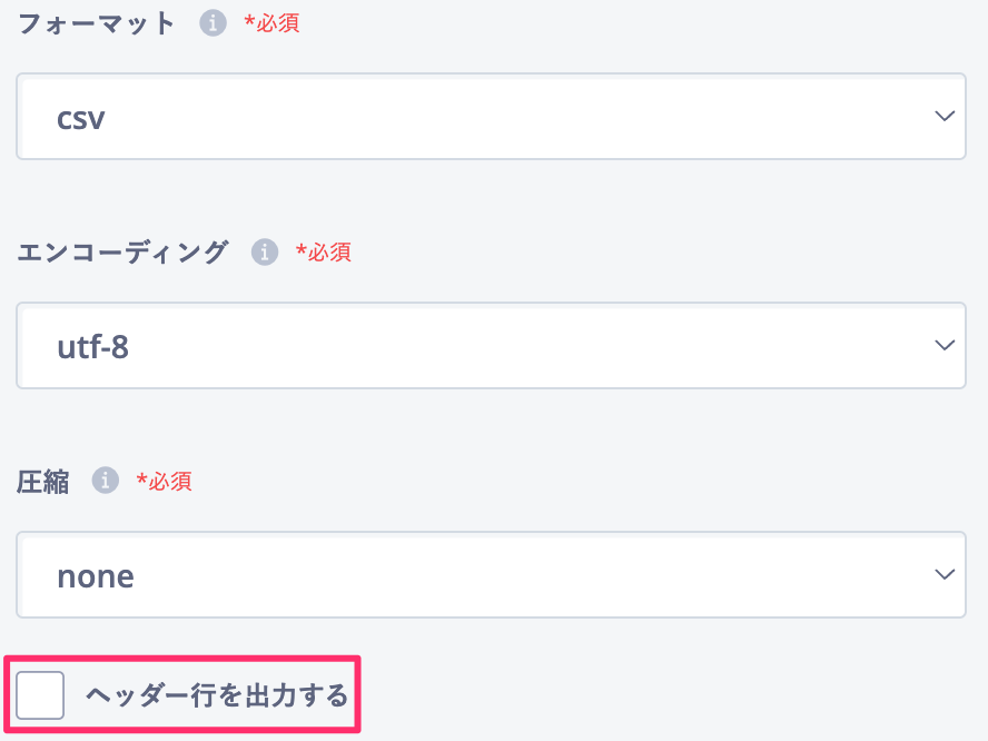 ヘッダー行.png