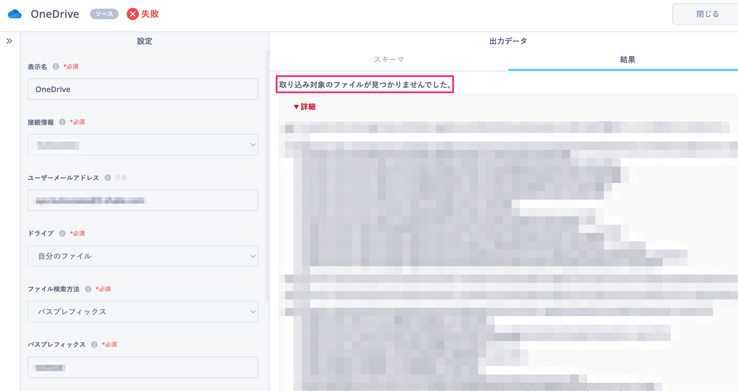 貼り付けた画像_2023_12_01_15_04.png