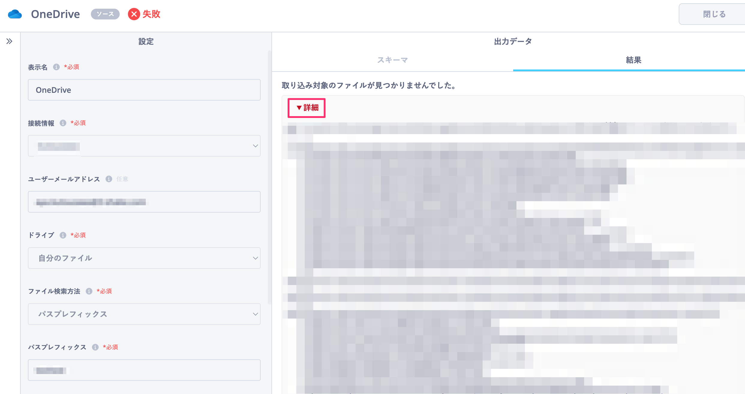 貼り付けた画像_2023_12_01_15_04.png