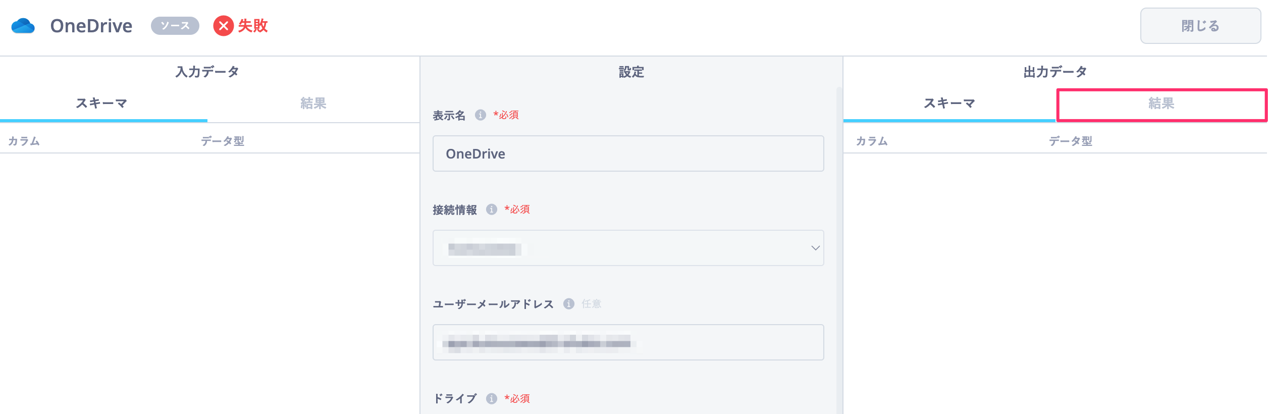 貼り付けた画像_2023_12_01_15_03.png