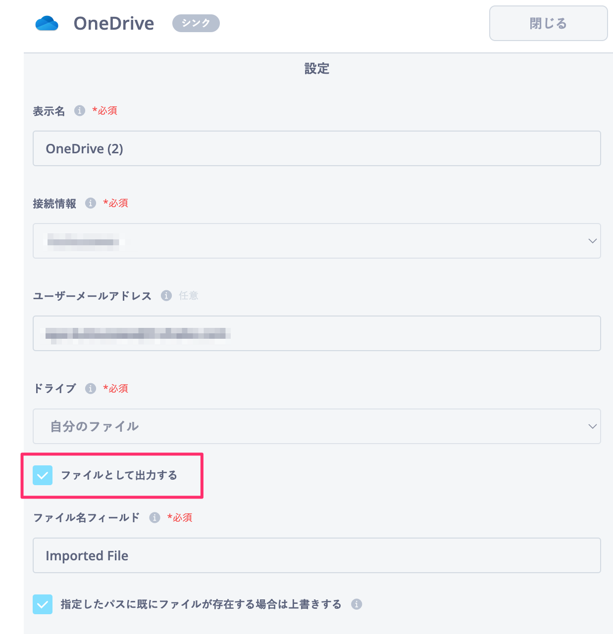 貼り付けた画像_2023_12_12_17_58.png