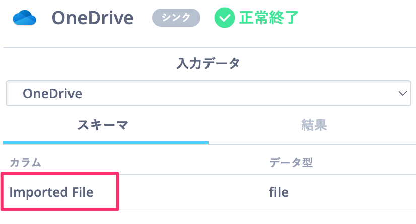 貼り付けた画像_2023_12_12_14_53.png